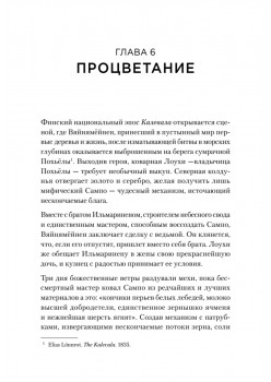 Генезис: Искусственный интеллект, надежда и  душа человечества