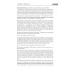 Новый день — новая работа