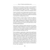 Казино. Любовь и власть в Лас-Вегасе. Предисловие Дмитрий Goblin Пучков. 2-е изд., переработанное и дополненное