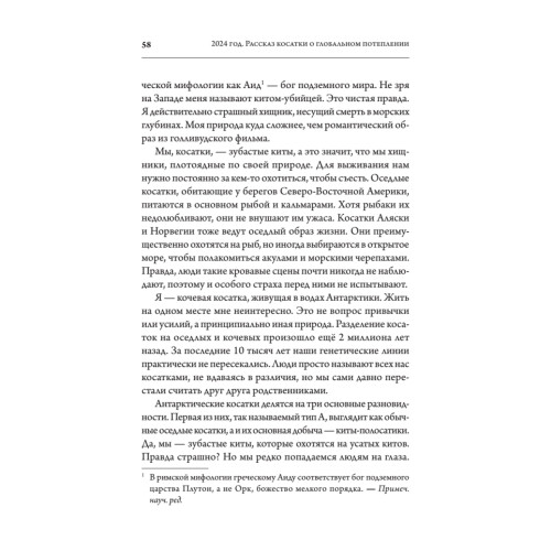 Великие вымирания