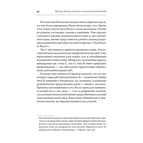 Великие вымирания