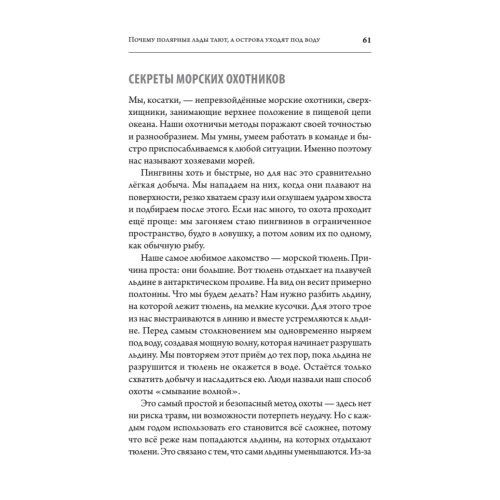 Великие вымирания