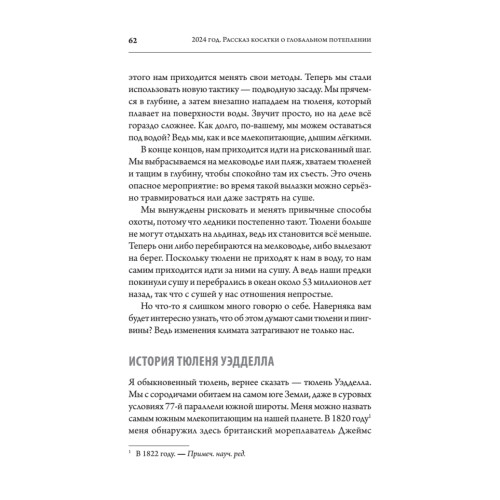 Великие вымирания