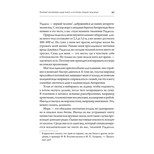 Великие вымирания