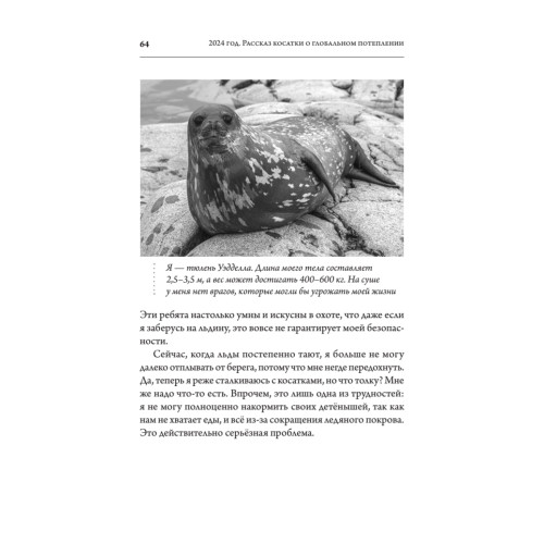 Великие вымирания