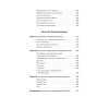 Вижу вас насквозь 2.0. Как "читать" людей (#экопокет)