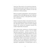 Любовь или предательство: когда доверие потеряно