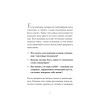 Любовь или предательство: когда доверие потеряно