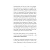 Любовь или предательство: когда доверие потеряно