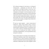 Любовь или предательство: когда доверие потеряно