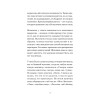 Любовь или предательство: когда доверие потеряно