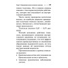 Болезни глаз: глаукома и катаракта. Карманный справочник