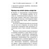 Артрит и артроз. Карманный справочник
