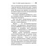 Артрит и артроз. Карманный справочник