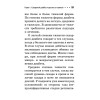 Диабет. Карманный справочник