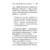 Диабет. Карманный справочник