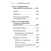 Заболевания позвоночника. Карманный справочник