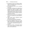 Заболевания позвоночника. Карманный справочник