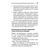Заболевания позвоночника. Карманный справочник