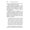 Заболевания позвоночника. Карманный справочник