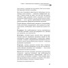 Рыдающее дыхание для здоровья сердца и сосудов