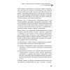 Рыдающее дыхание для здоровья сердца и сосудов