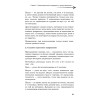 Рыдающее дыхание для здоровья сердца и сосудов