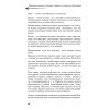 Рыдающее дыхание для здоровья сердца и сосудов