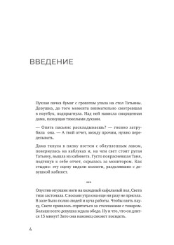 Удаленка. Как уйти в онлайн