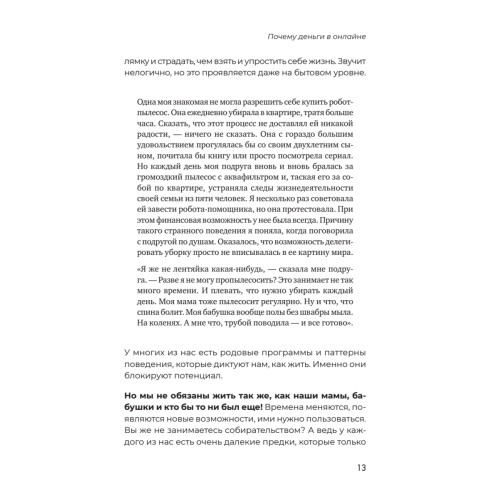 Удаленка. Как уйти в онлайн