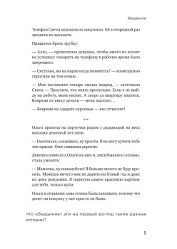 Удаленка. Как уйти в онлайн