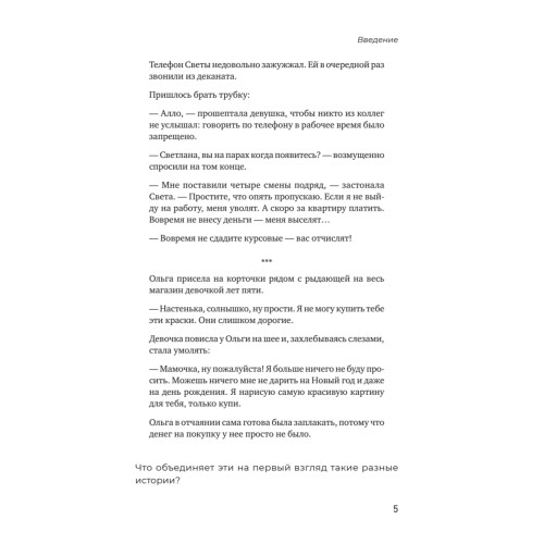 Удаленка. Как уйти в онлайн