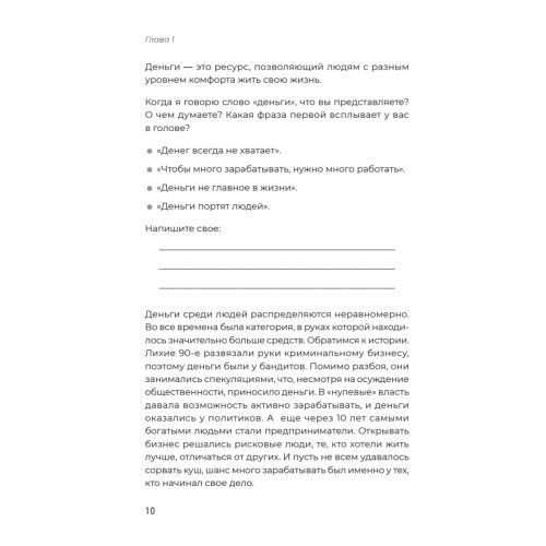 Удаленка. Как уйти в онлайн