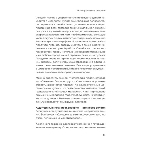 Удаленка. Как уйти в онлайн