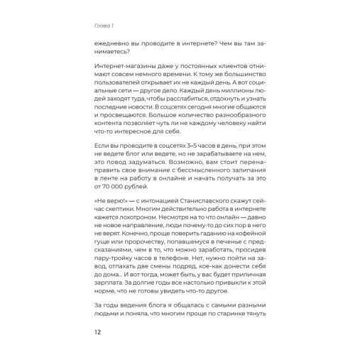 Удаленка. Как уйти в онлайн