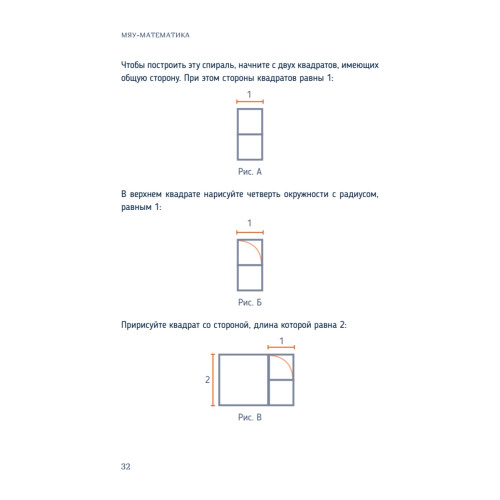 Кото-математика. От простого к сложному на пушистых примерах