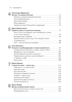 Медийность и деньги. Как собрать мощный личный бренд и монетизировать его