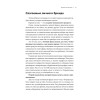 Медийность и деньги. Как собрать мощный личный бренд и монетизировать его