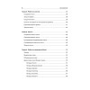 Excel 2010 – проще простого!