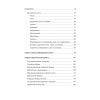 Excel 2010 – проще простого!