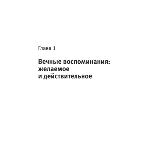 Самоучитель монтажа домашнего видео