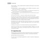 Excel 2010 для женщин