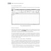 Excel 2010 для женщин