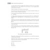 Excel 2010 для женщин