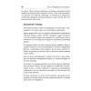 Освободи свои эмоции. Раскодируй прошлое для счастья в будущем