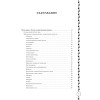 Православный целебник
