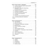 BIOS: тонкая настройка и разгон компьютера