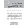 Как восстановить и сохранить зрение у ребенка