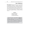 Как восстановить и сохранить зрение у ребенка
