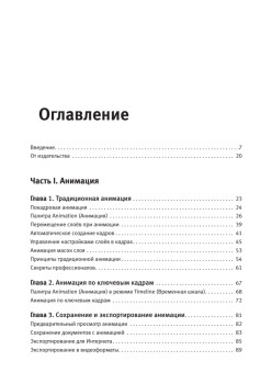 Photoshop Extended: работаем с 3D, видео и не только